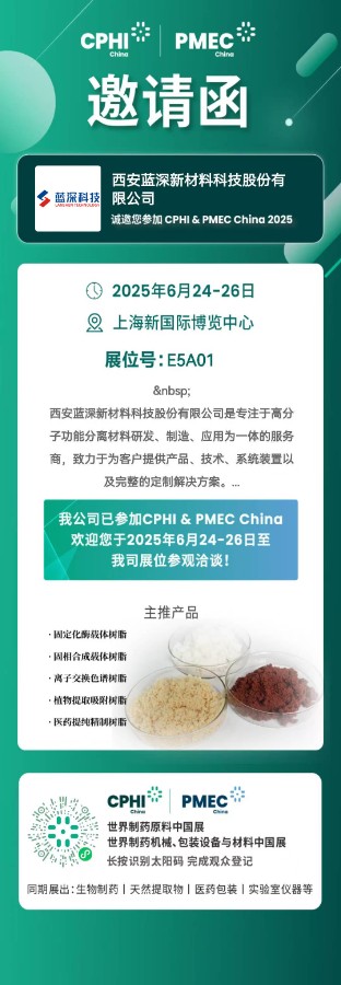 正确中文